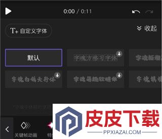 VivaCut软件免费版下载