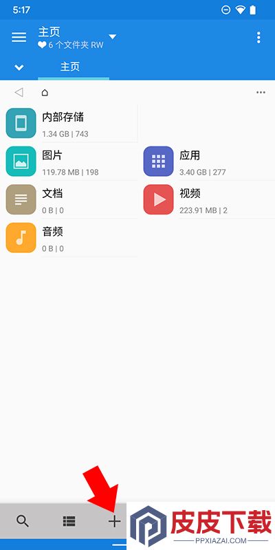 MiXplorer管理器app安装免费版下载