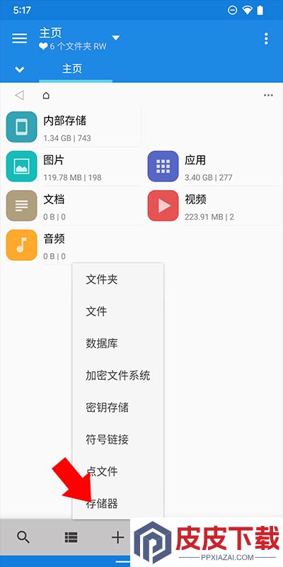 MiXplorer管理器app安装免费版下载
