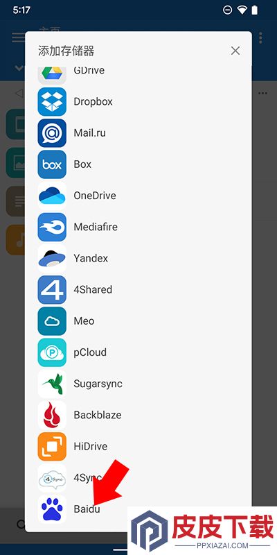 MiXplorer管理器app安装免费版下载