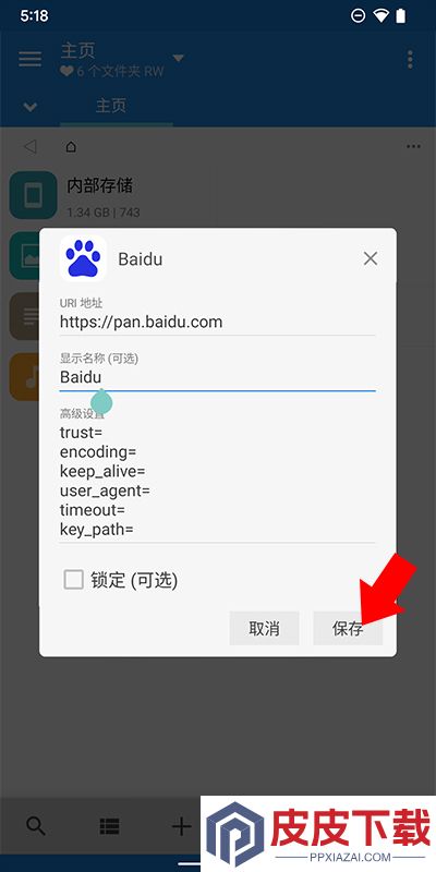 MiXplorer管理器app安装免费版下载