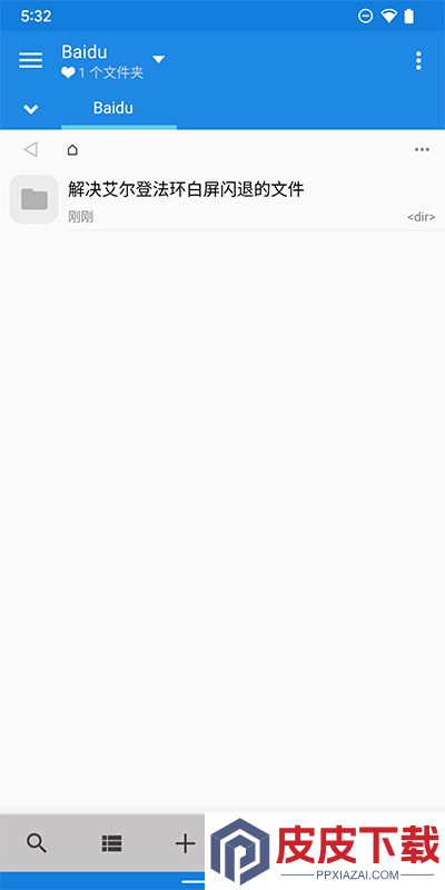 MiXplorer管理器app安装免费版下载