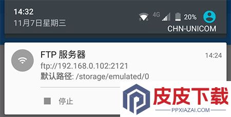 MiXplorer管理器app安装免费版下载