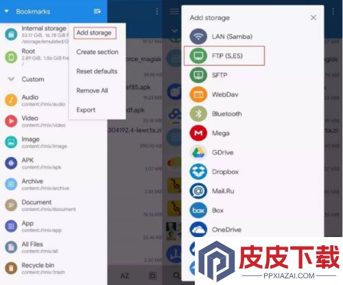 MiXplorer管理器app安装免费版下载