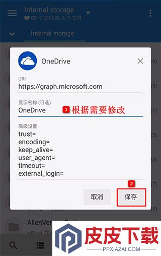 MiXplorer管理器app安装免费版下载