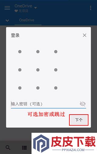 MiXplorer管理器app安装免费版下载