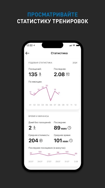 亚历克斯健身app(Alex Fitness)