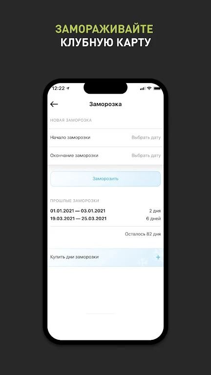 亚历克斯健身app(Alex Fitness)