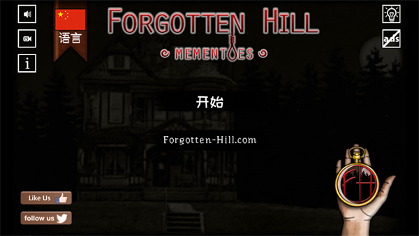 Forgotten Hill Mementoes