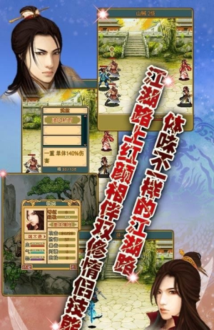 剑神一笑-决战紫禁城官网版