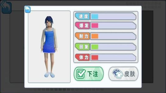 赛马娘跑酷游戏